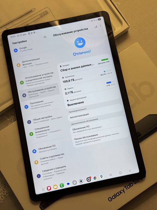 Samsung Tab S 8 EAC Black