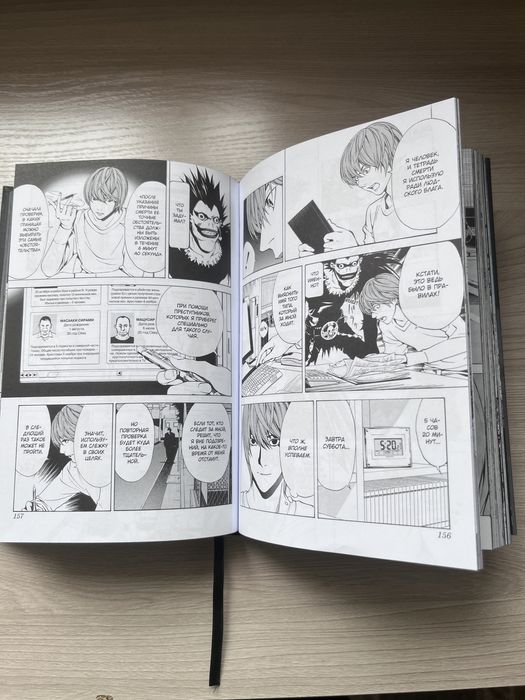 Книга Deathnote 1
