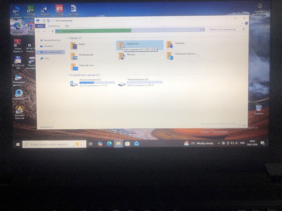 Noutbook 300gb batareya qoyish kere zaretkada ishlidi