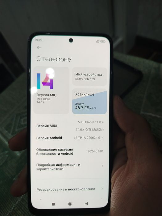 Redmi note 10s 6/64GB
