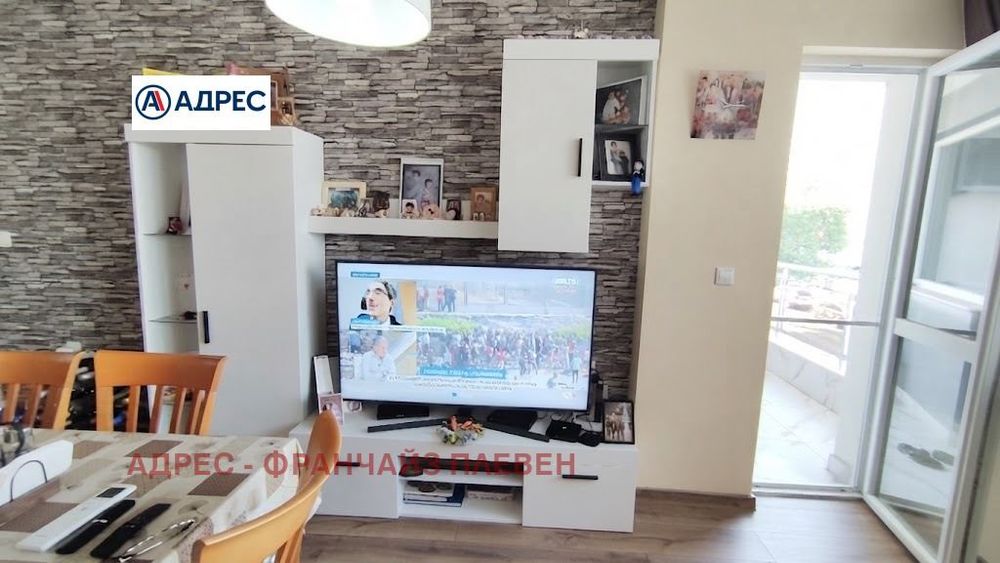 3-стаен в Плевен-Широк център площ 99 цена 215000