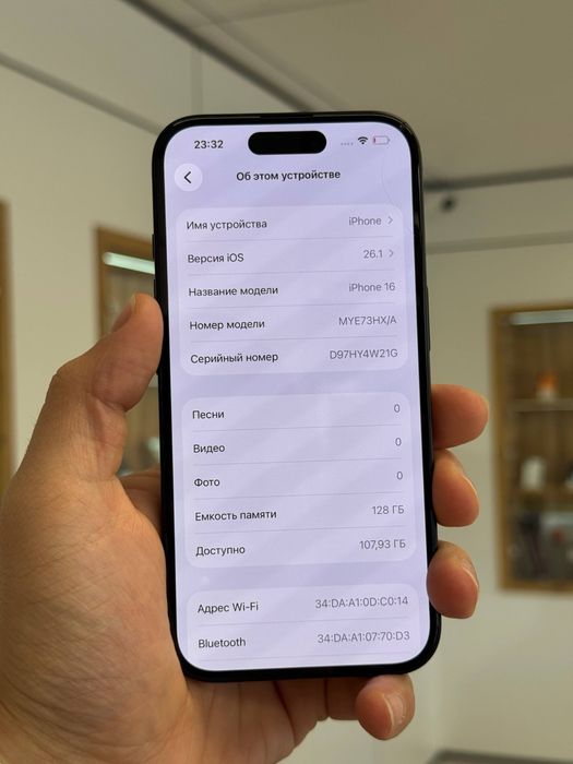 iPhone 16 | 128 GB