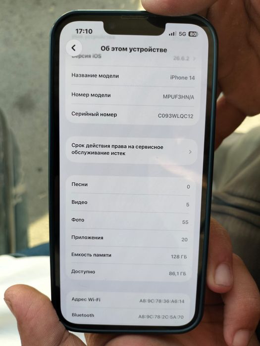 Айфон 14 128гб бу Гранд сервис алынган