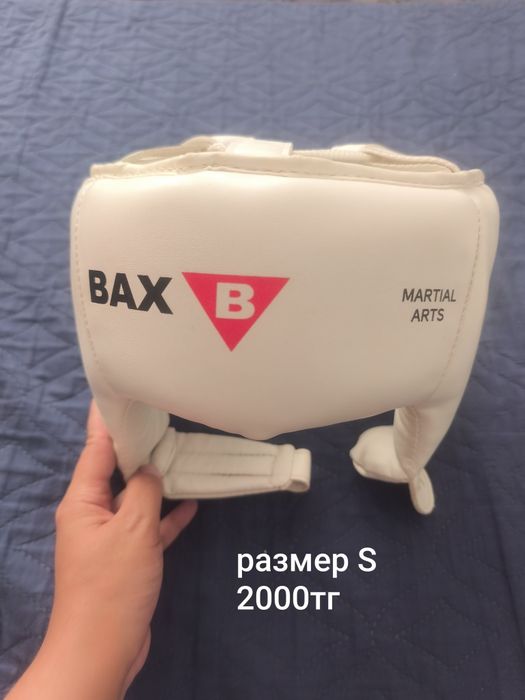 Амуниция каратэ в отличном состоянии