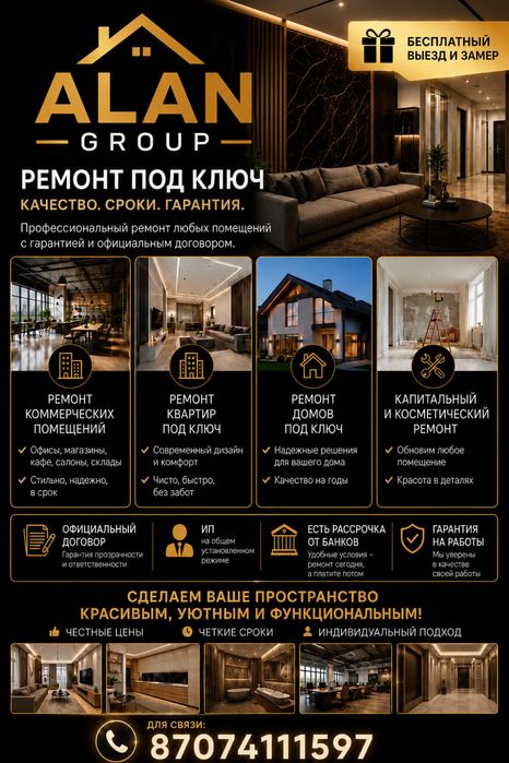 Ремонт квартир,домов, офисов под ключ