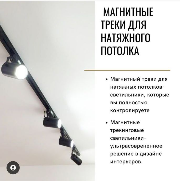 Кермелі төбелер натяжные потолки