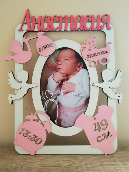 Бебешка рамка визитка