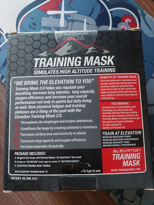 Training mask/тренировочная маска