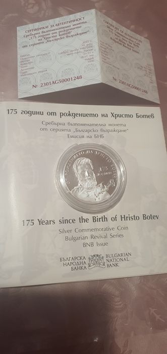 150год. от рождението на Кръстьо Сарафов