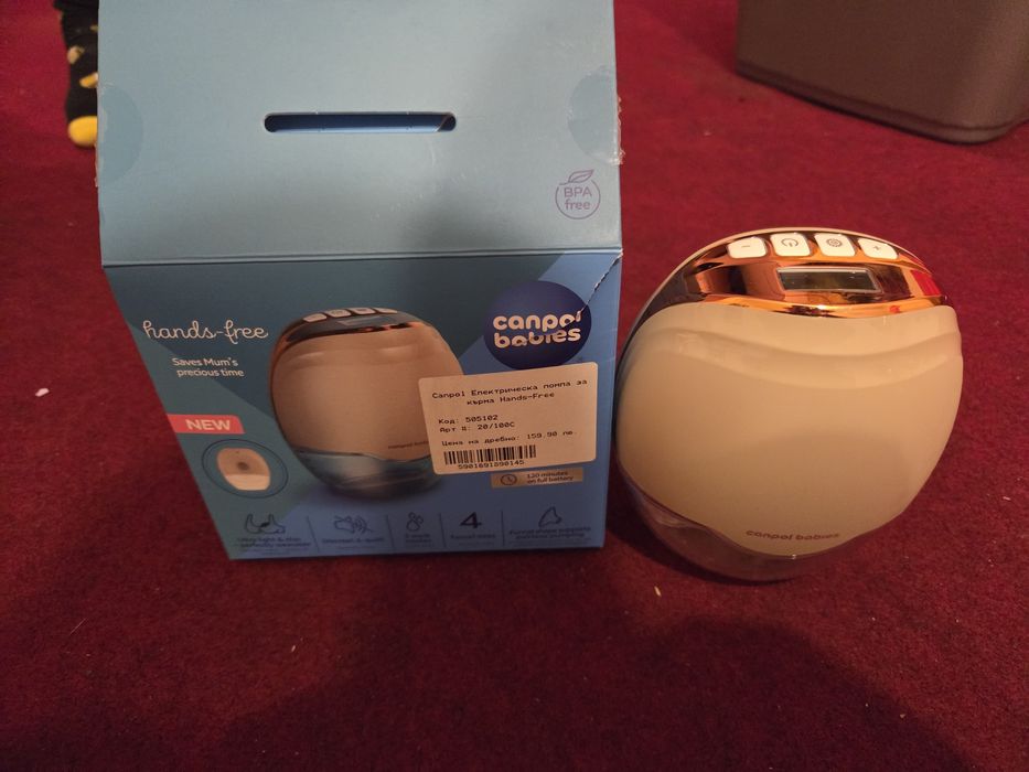 Помпа за кърма CAMPO