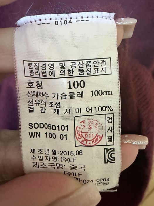 Мъжки пуловер поло100% кашмир C by Bloomingdale's. Размер S/М