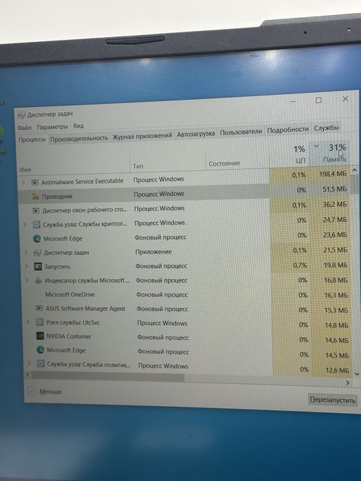 Asus intel core i5-11 SSD 512 Ram 8