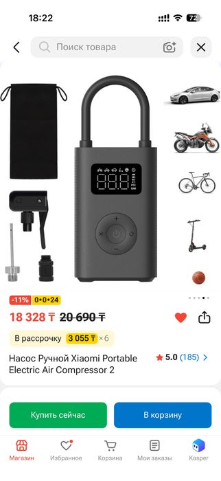 электронасос xiaomi portable electric air compressor 2 + чехол