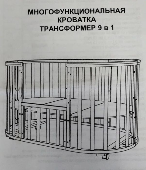 Продам манеж отличного качества