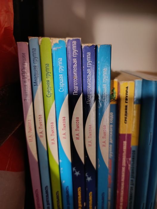 Книги по педагогике