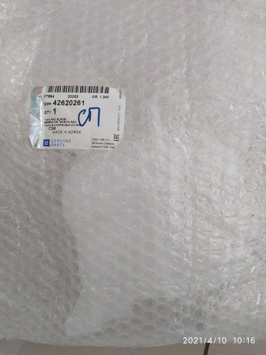 Бачок расширительный оригинал GM Шевроле СПАРК 1,2л