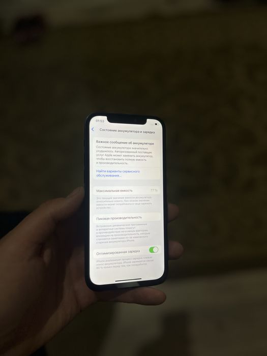 iPhone 12 синий цвет