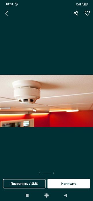 Pajarniy signalizatsiya va axrannaya signalizatsiya tekshirish xizmati