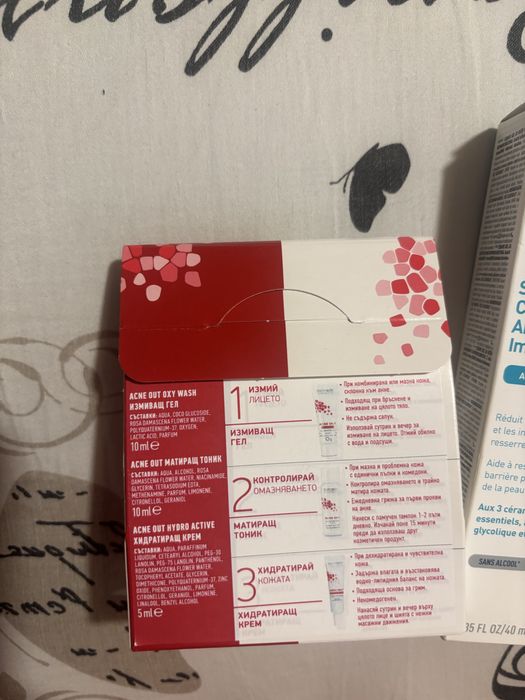 Cera Ve Blemish Control Gel + Acne Out set