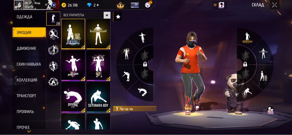 Продам аккаунт Free Fire