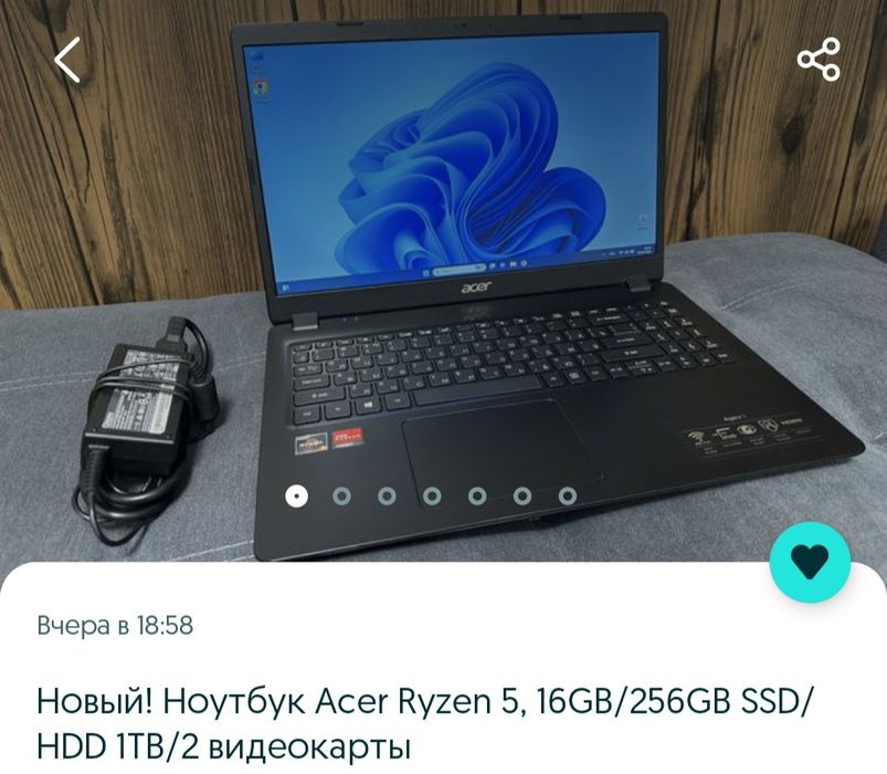 Ноутбук для учебы и игр мощный