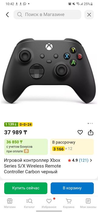 Игровой контроллер Xbox Series S/X Wireless Remote Controller Carbon