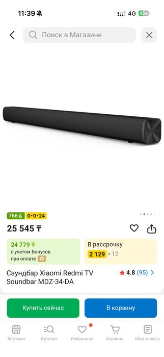 soundbar xiaomi продам