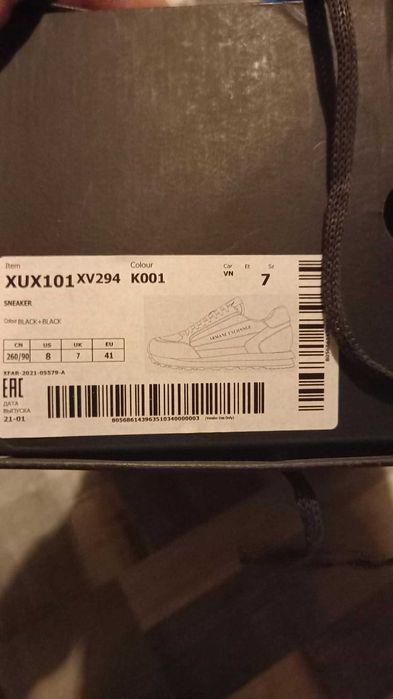 Armani Exchange Sneakers
