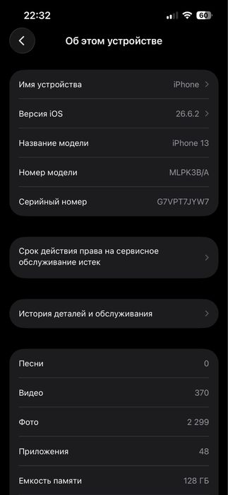Iphone 13 blu 128g original