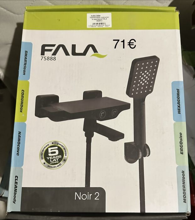 Смесител за мивка / баня / душ слушалка Фала/FALA