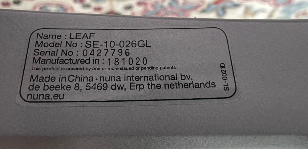 Шезлонг детский