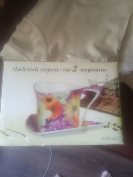 Чайный сервиз на 2персоны