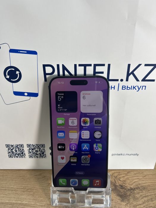 Iphone 16 Pro 256 Gb 99%