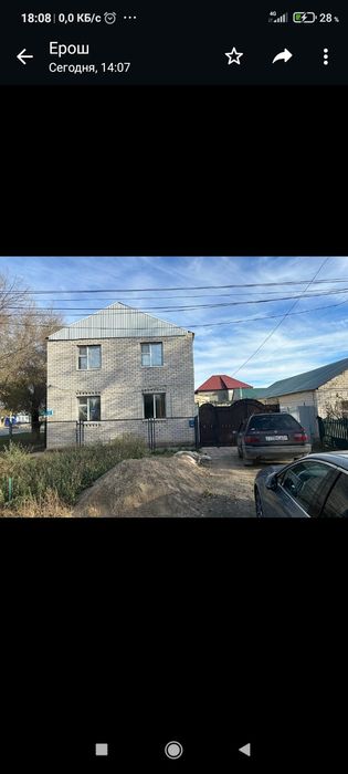 Продам дом срочно