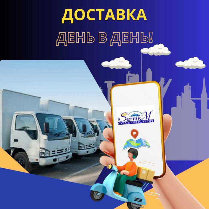 Құрылыс материалдар Жылу және дауыс оқшаулағыш материалдар