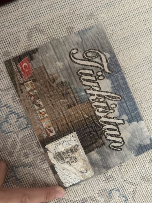 Продам большой палас