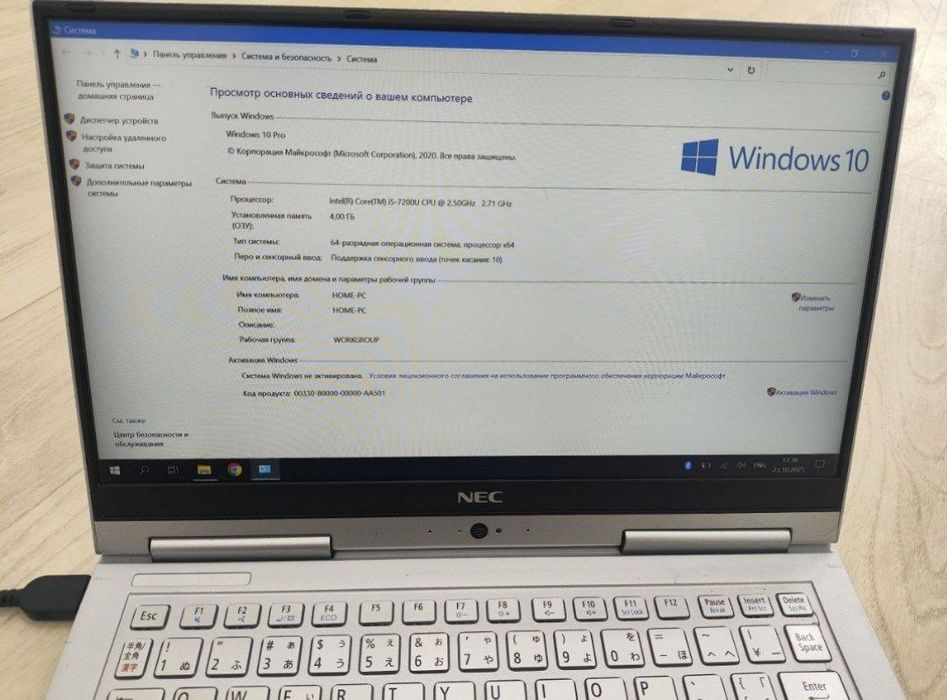 Noutbuk NEC Yaponskiy