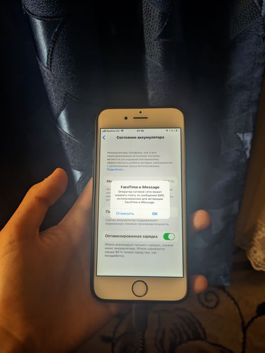 Iphone 6s в идеале