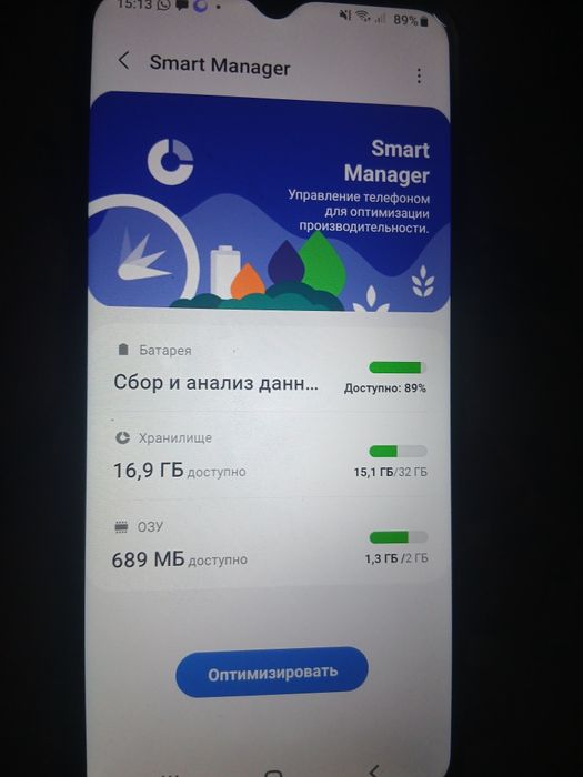 Самсунг а03  Core 32гб