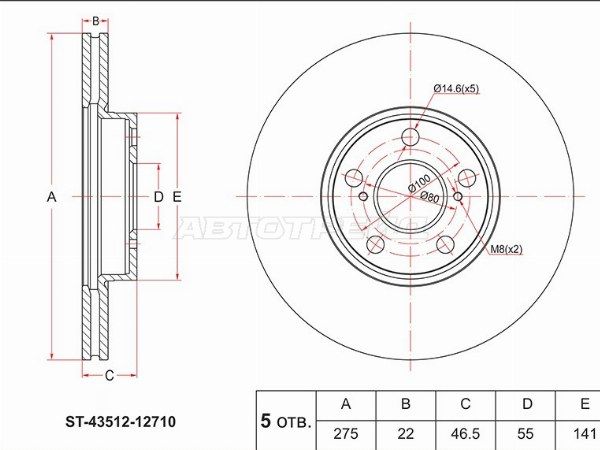 Диск тормозной Toyota Allion