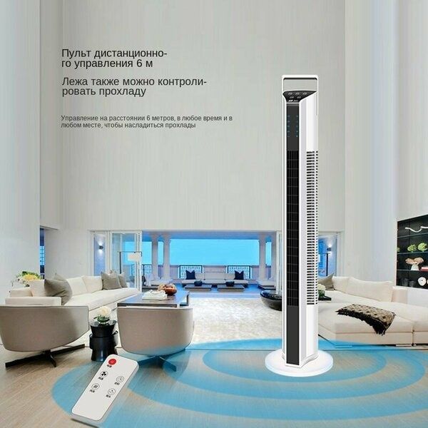 Вентилятор на заказ