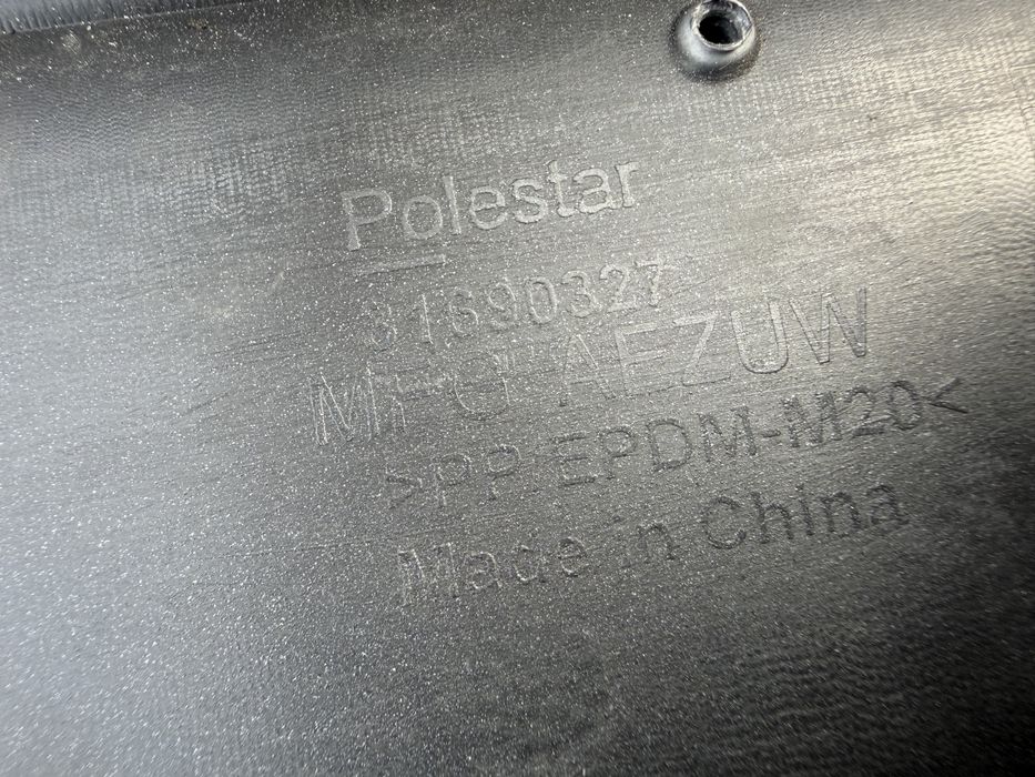 Броня Volvo Polestar 2