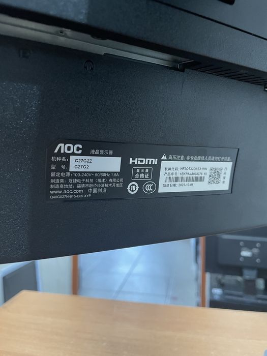 Монитор 27", 240Ghz, hdmi, 0,5мс