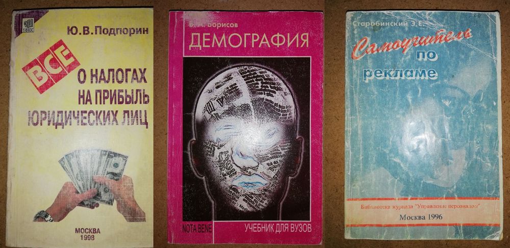 Лизинг Политология Демография Экономика Финансы
