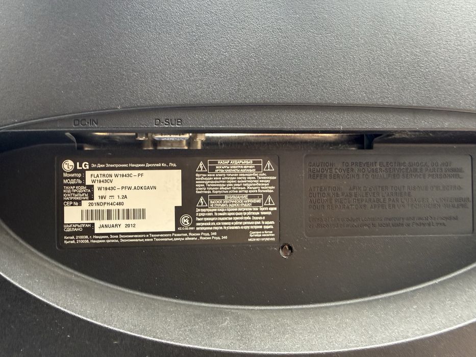 Монитор 12 тыс LG