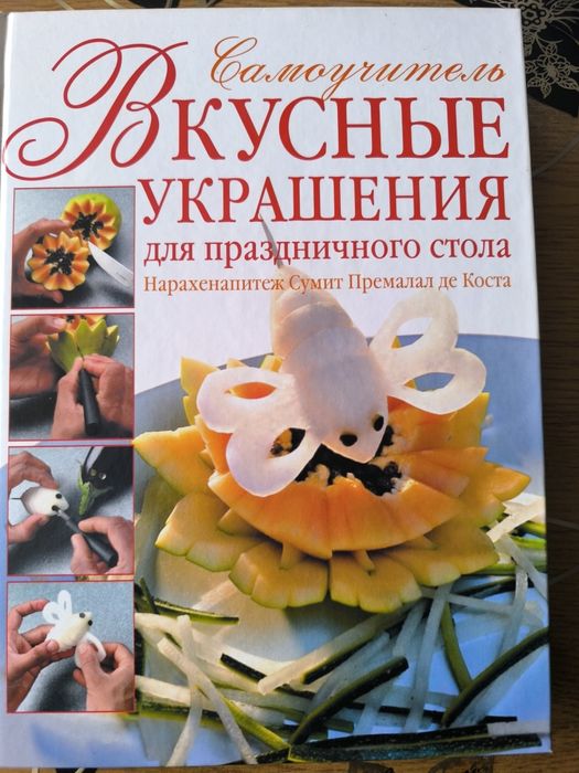 Продавам чисто нови книги