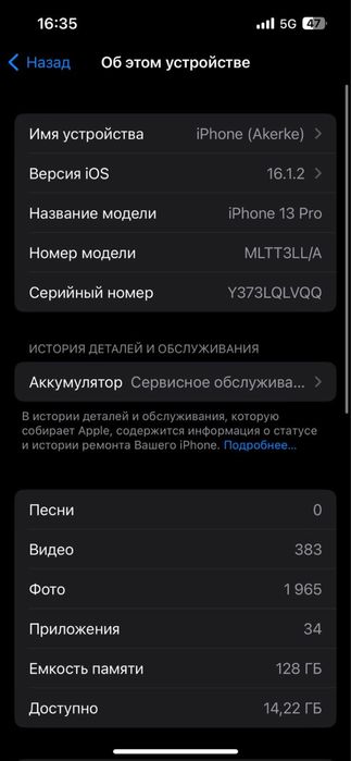 Iphone 13 pro 128gb