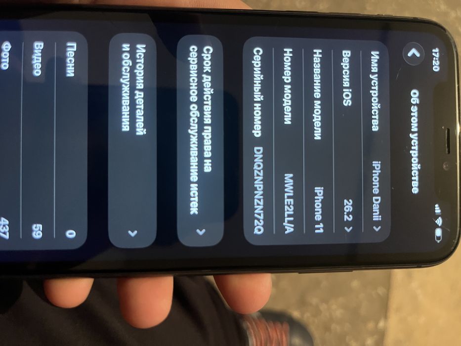 IPhone 11 128гб   Акб 68