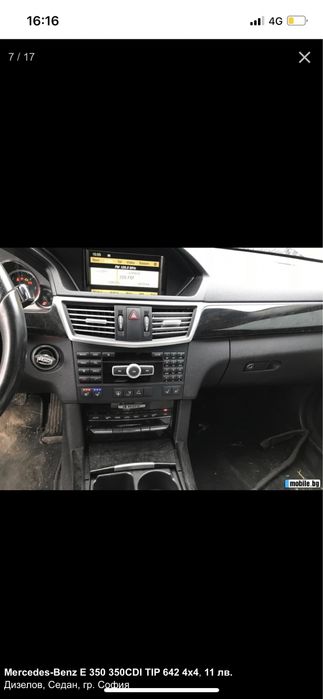 Mercedes E 350 cdi на части