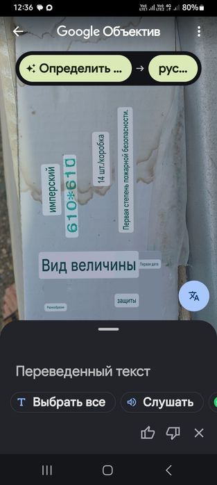 амстронг потолки.